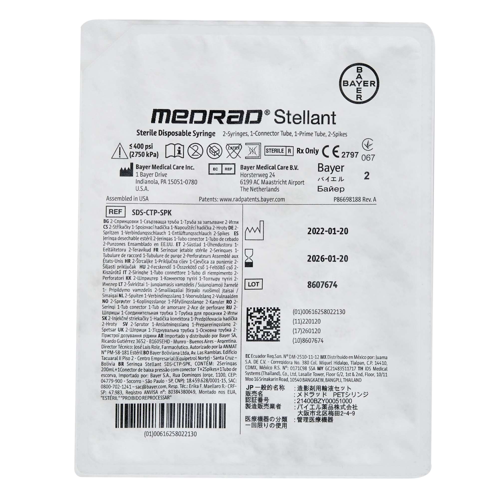 Medrad Stellant CT Dual Syringe Kit with Spike - Box of 20 - Image 2