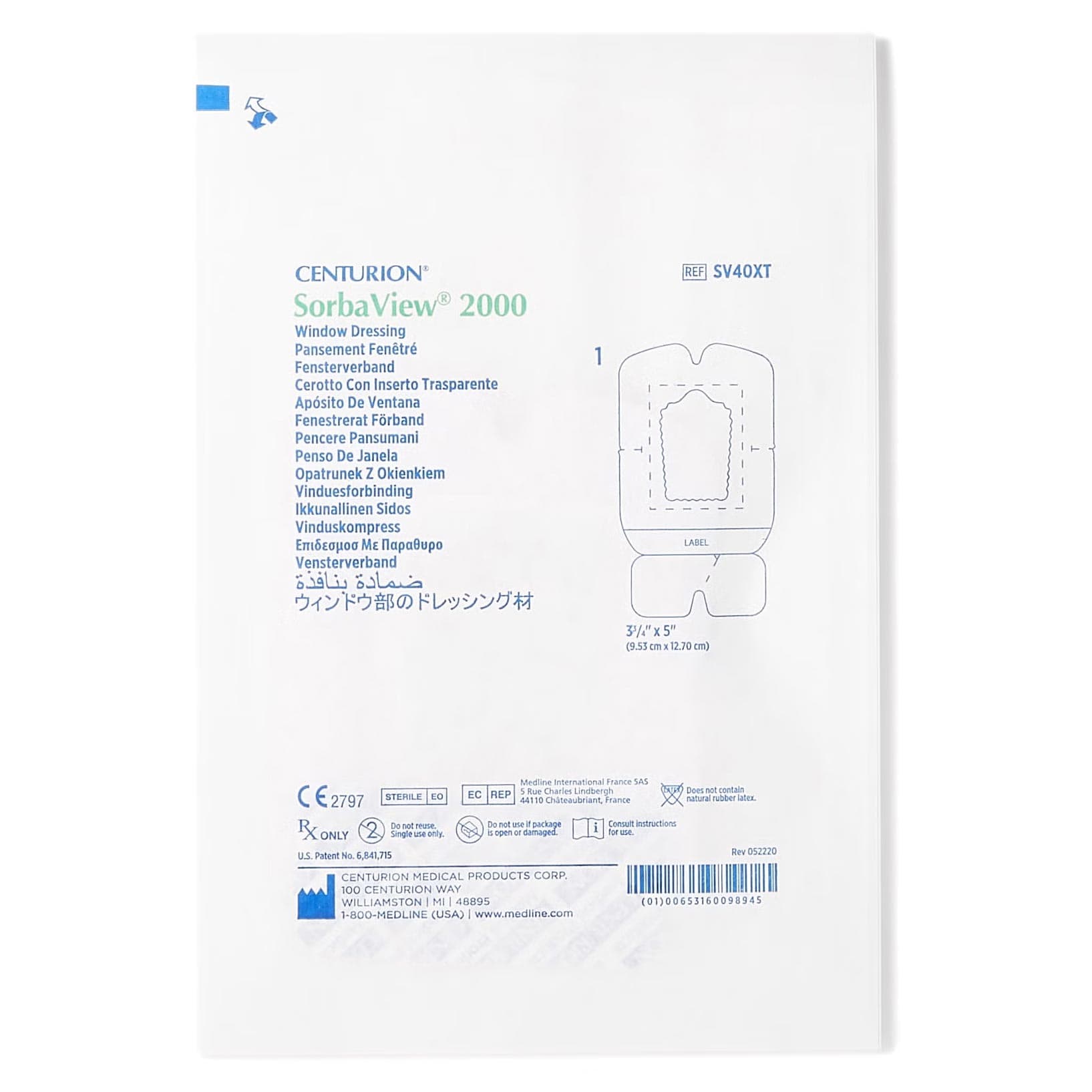 Medline Sorbaview 2000 Window Dressing, 3 x 5 Inch, Notched - Each - Image 1