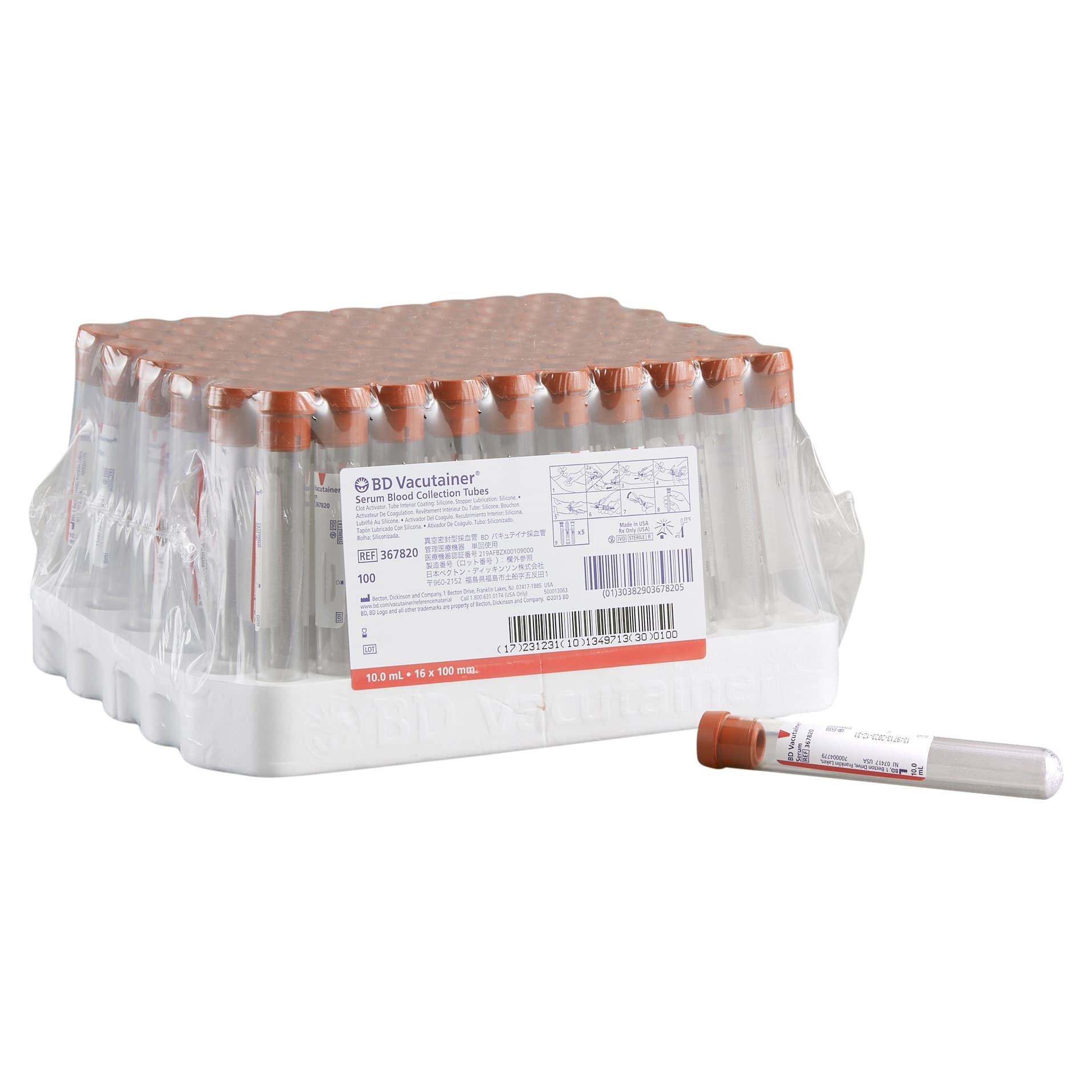 BD Vacutainer Serum Blood Collection Tube, 10 ML